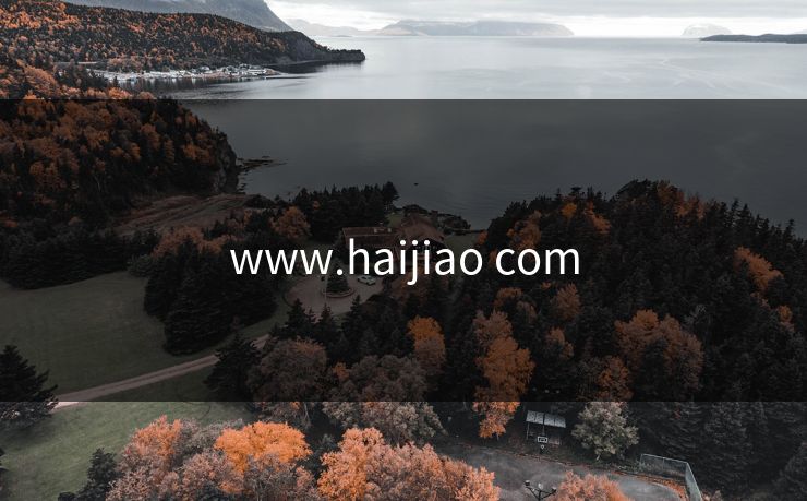 www.haijiao com